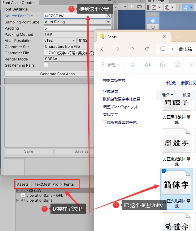 unity tmp改变字体颜色 unity怎么改字体_游戏引擎_14