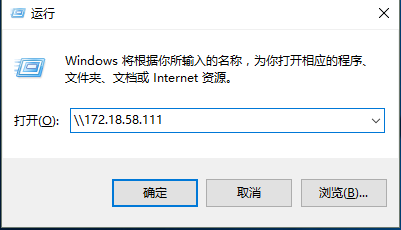 samba 进程权限设置 samba服务的进程及作用_Desktop_11