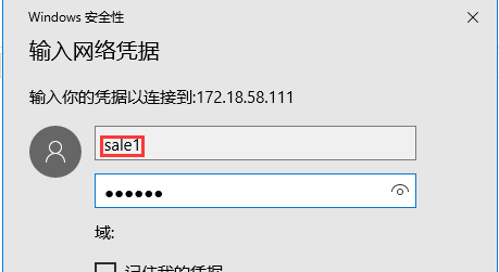 samba 进程权限设置 samba服务的进程及作用_网络_12