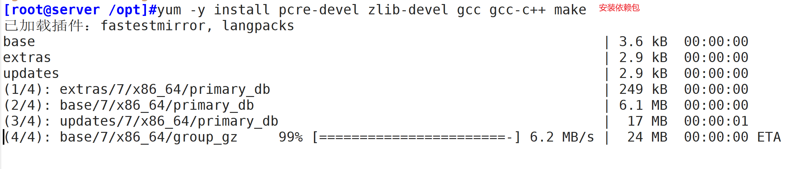 nginx 查看cpu 占用 查看nginx的状态_nginx 查看cpu 占用_02