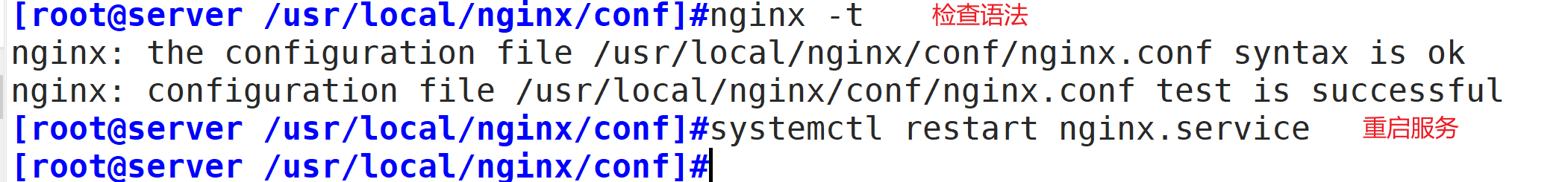 nginx 查看cpu 占用 查看nginx的状态_nginx_16