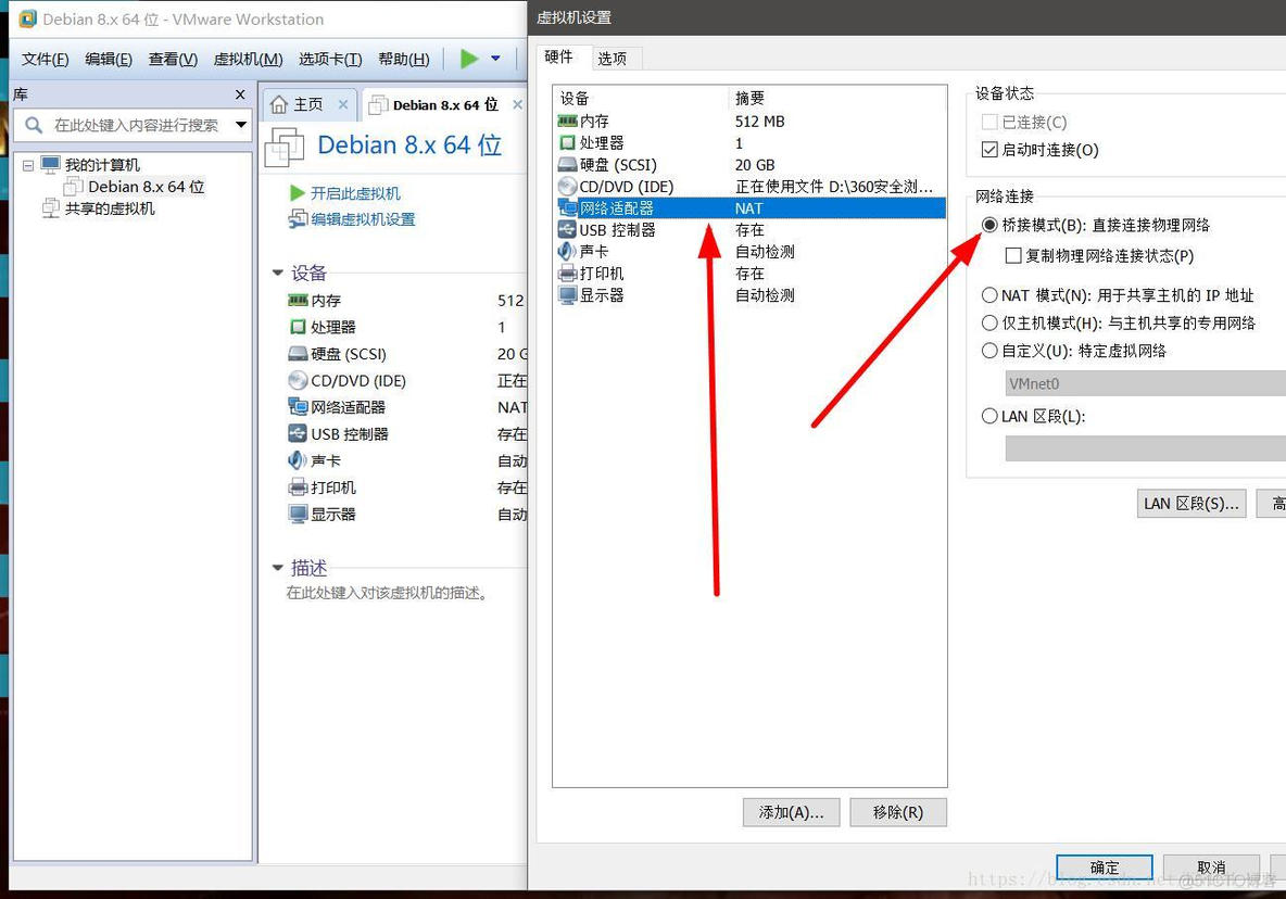 kali机怎么安装zabbix kali安装教程_Kali Liunx_19