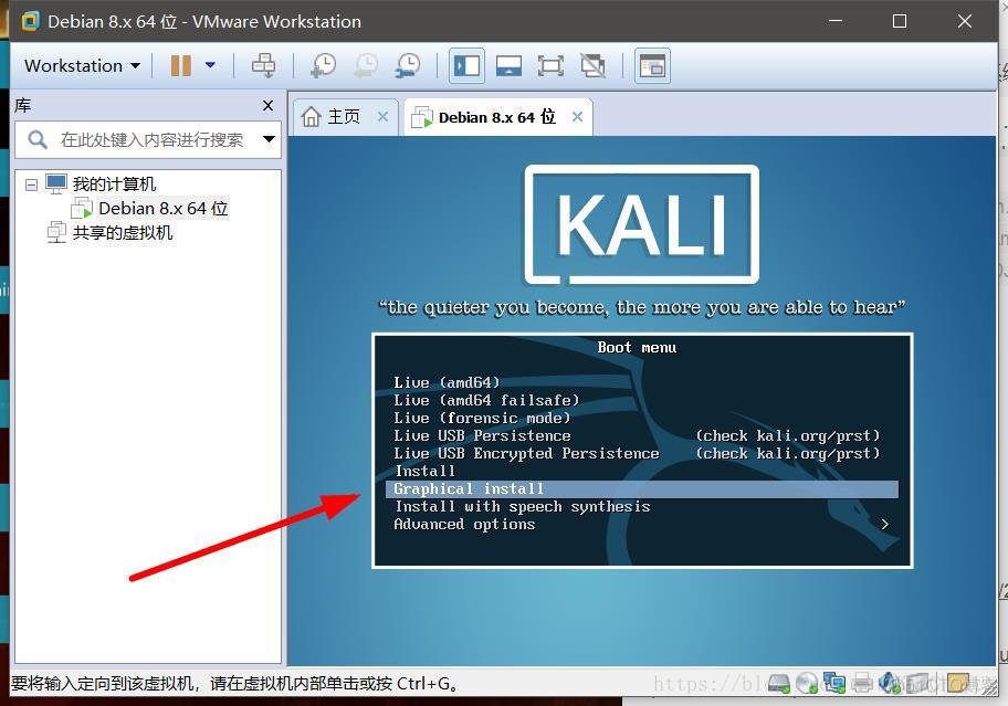 kali机怎么安装zabbix kali安装教程_kali机怎么安装zabbix_21