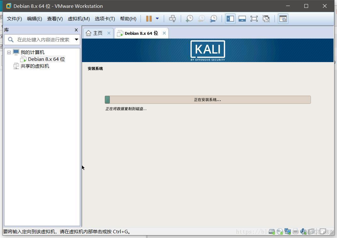 kali机怎么安装zabbix kali安装教程_kali机怎么安装zabbix_35