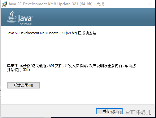 jenkins windows配置workspace路径 jenkins配置jdk路径_JAVA_02