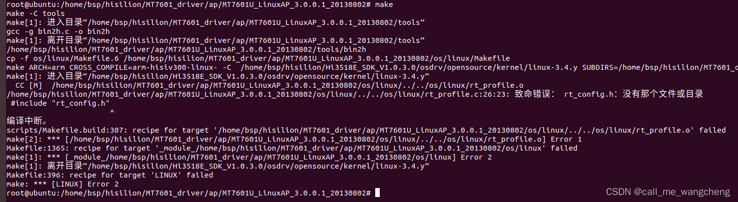 android usb 网卡支持 安卓使用usb网卡_linux_03