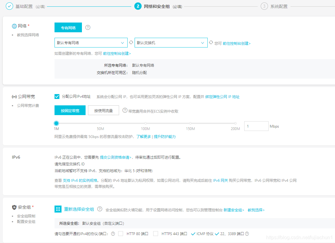 如何把项目部署到nginx服务器上 将项目部署到linux服务器_如何把项目部署到nginx服务器上_03