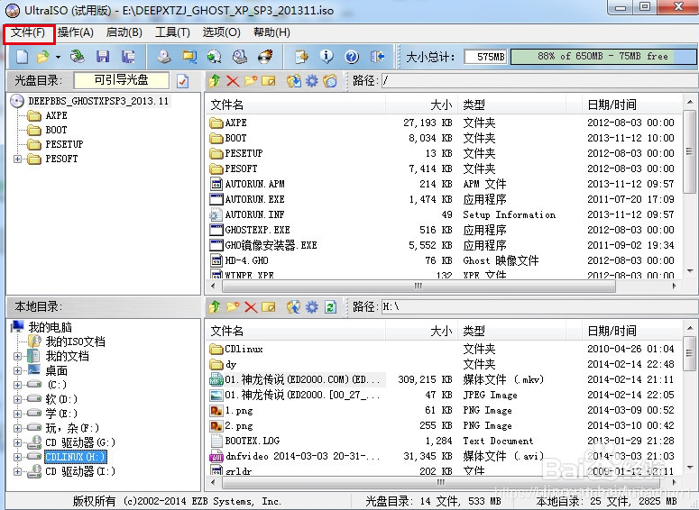 如何把项目部署到nginx服务器上 将项目部署到linux服务器_服务器搭建_07