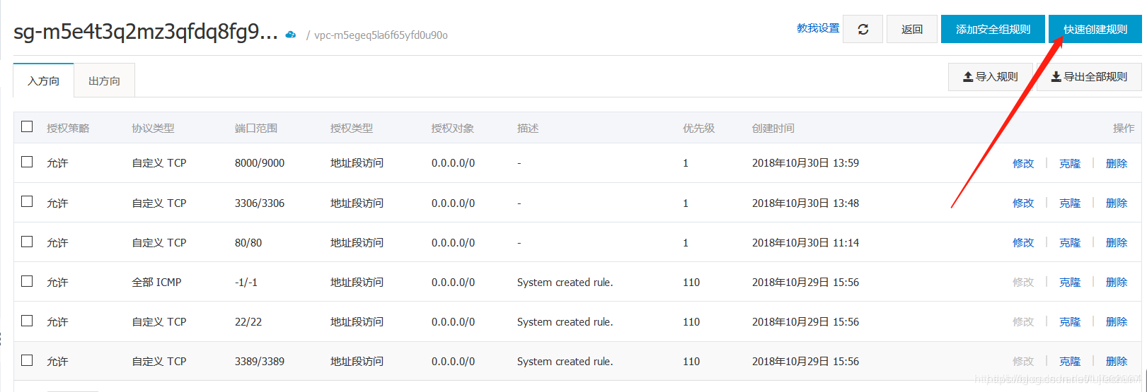 如何把项目部署到nginx服务器上 将项目部署到linux服务器_服务器搭建_17