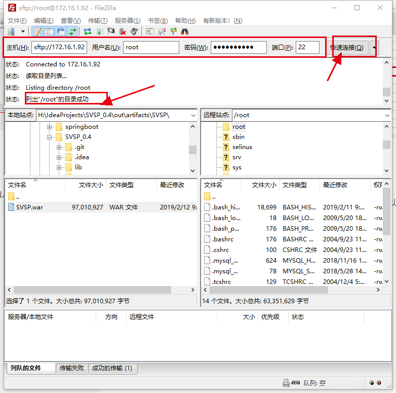 如何把项目部署到nginx服务器上 将项目部署到linux服务器_服务器搭建_20