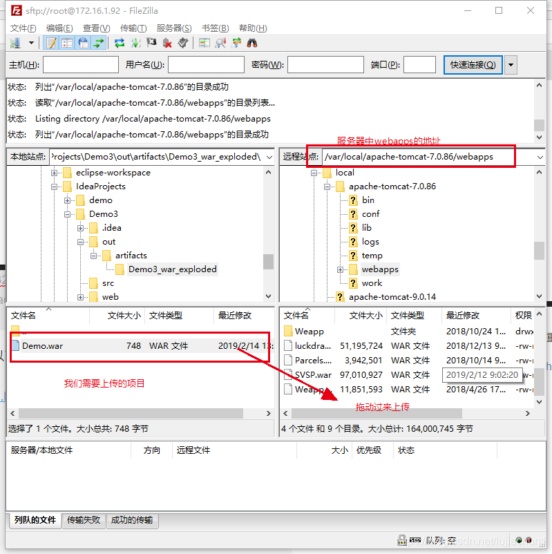 如何把项目部署到nginx服务器上 将项目部署到linux服务器_项目部署_36