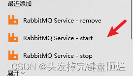 python rabbitmq 数据同步 rabbitmq同步异步_学习_03