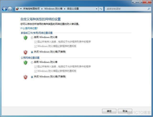 防火墙access 防火墙设置在哪_Windows_08