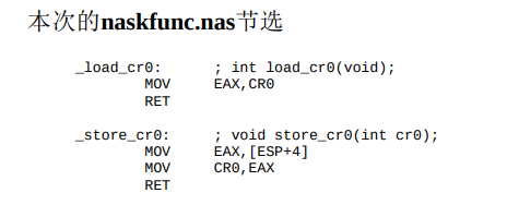 win7 制作该内存镜像的进程 内存系统制作教程_赋值_05