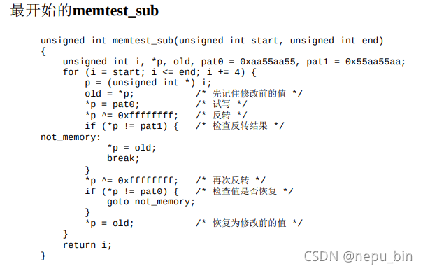 win7 制作该内存镜像的进程 内存系统制作教程_赋值_06