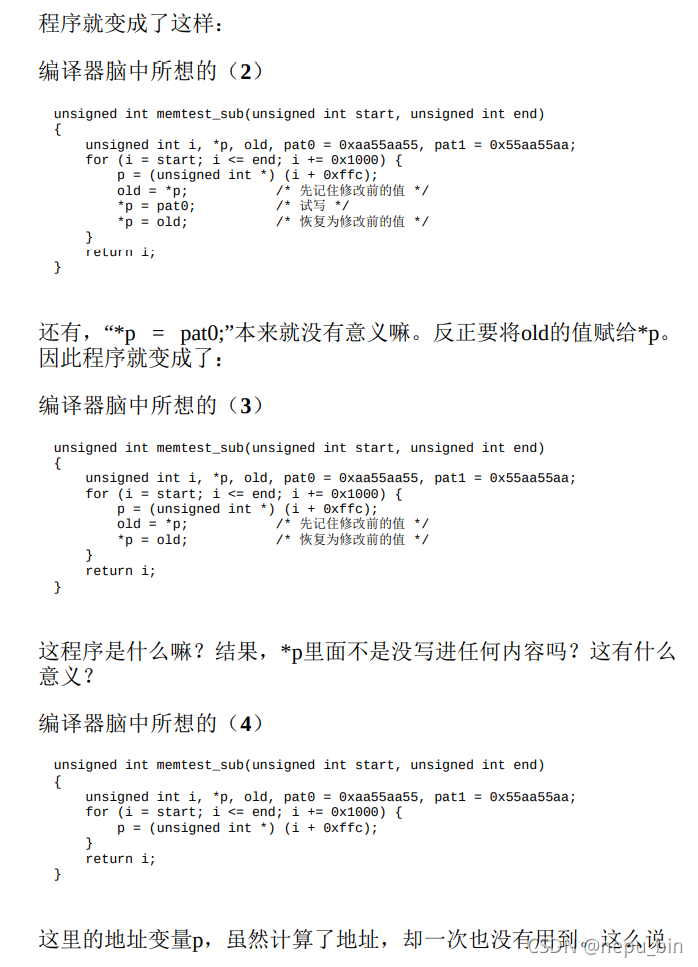 win7 制作该内存镜像的进程 内存系统制作教程_内存管理_11