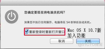 macos 如何安装opencv 安装macosxlion_Mac_50