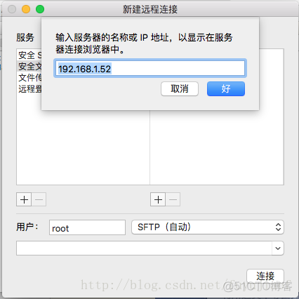 mac 写linux镜像 mac如何使用linux_mac 写linux镜像_09