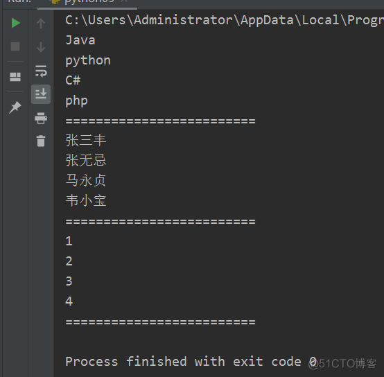 Python求身高平均指标教程 python身高统计_数据_16