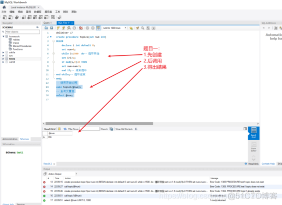 mysql实验视图 mysql实验二_数据库