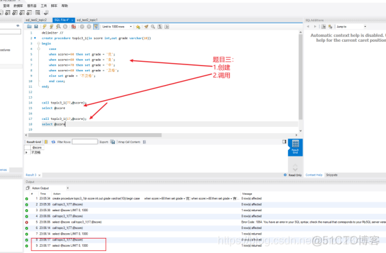 mysql实验视图 mysql实验二_存储过程_03