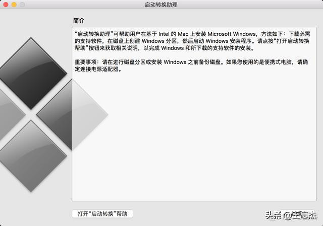 macbook m3 可装centos mac374可以装win10_macos_03