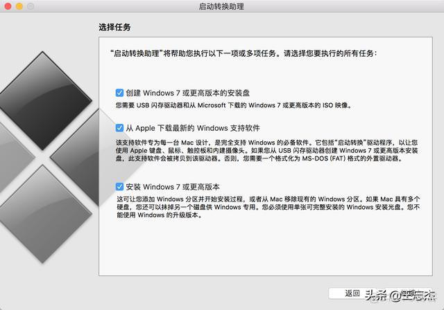 macbook m3 可装centos mac374可以装win10_macos_04