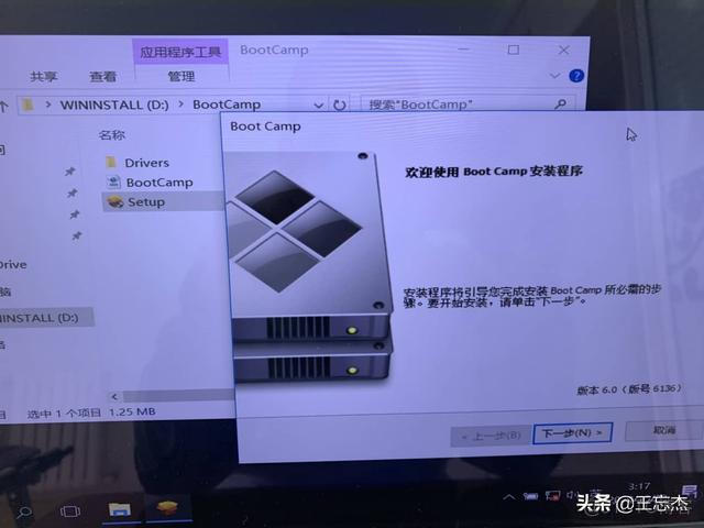 macbook m3 可装centos mac374可以装win10_4G_13