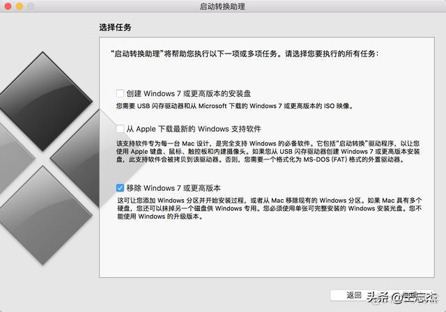 macbook m3 可装centos mac374可以装win10_macbook m3 可装centos_15