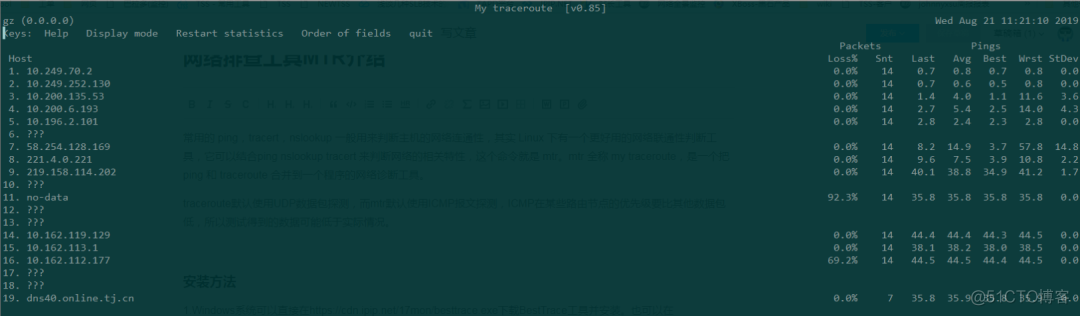 linux Tesseract OCR 安装 linux tracert命令安装_linux