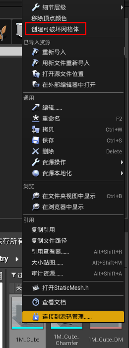 Unity对象破碎 unity破碎效果_Max_02