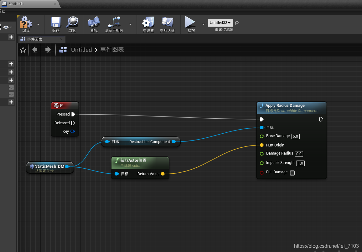 Unity对象破碎 unity破碎效果_Unity对象破碎_09