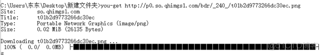 python 下载免费歌曲 python音乐网站_python 下载免费歌曲_05