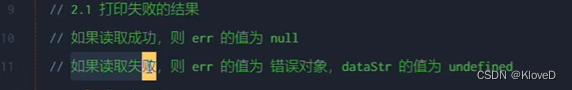 nodejs执行Java语句吗 node怎么执行js文件_服务器_05