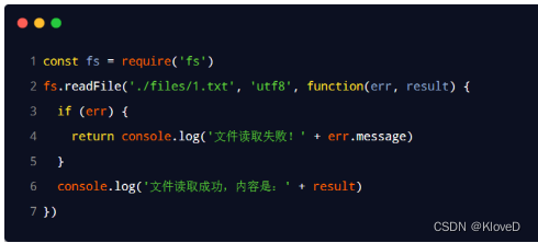 nodejs执行Java语句吗 node怎么执行js文件_node.js_06