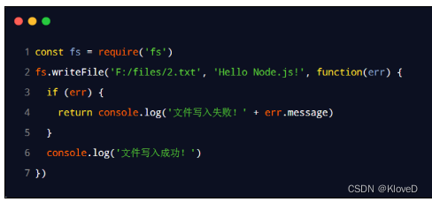 nodejs执行Java语句吗 node怎么执行js文件_nodejs执行Java语句吗_09