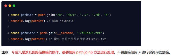 nodejs执行Java语句吗 node怎么执行js文件_node.js_12