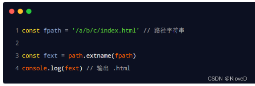 nodejs执行Java语句吗 node怎么执行js文件_客户端_14