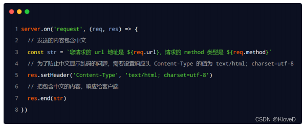 nodejs执行Java语句吗 node怎么执行js文件_nodejs执行Java语句吗_21