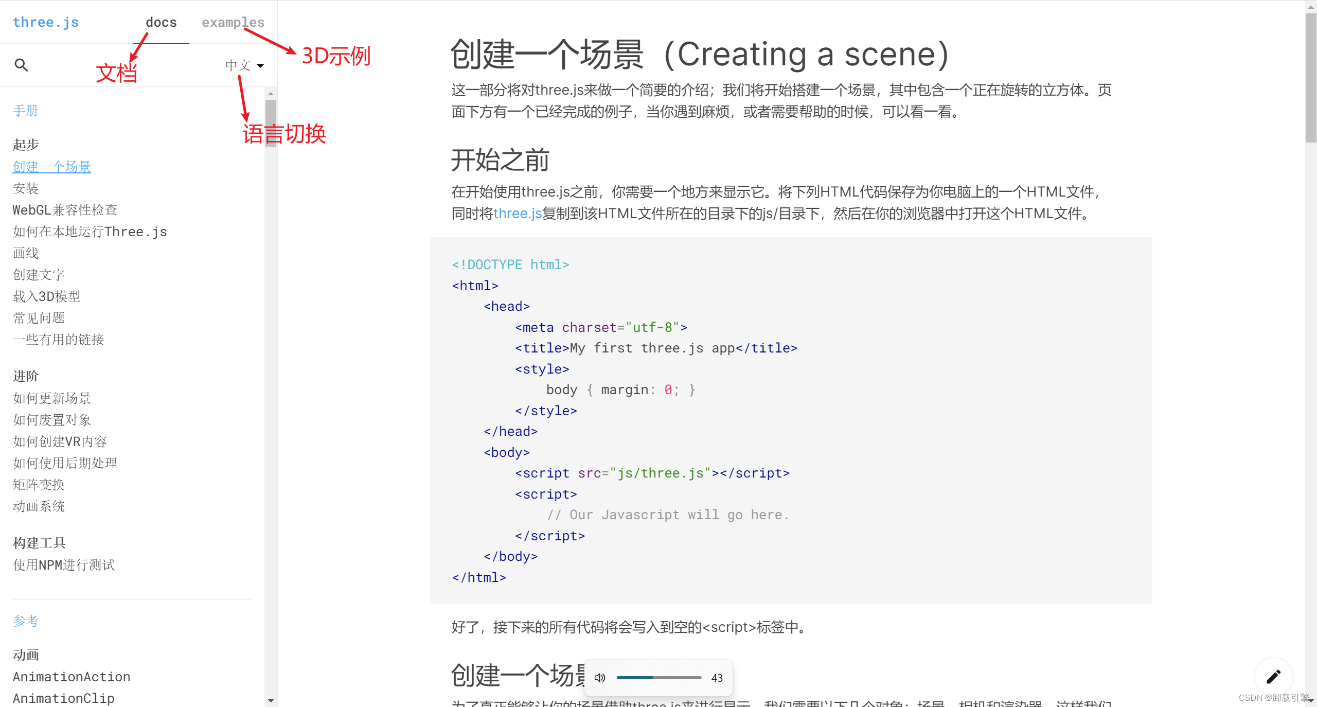 js 3d仓库 三维js库,js 3d仓库 三维js库_javascript_05,第5张