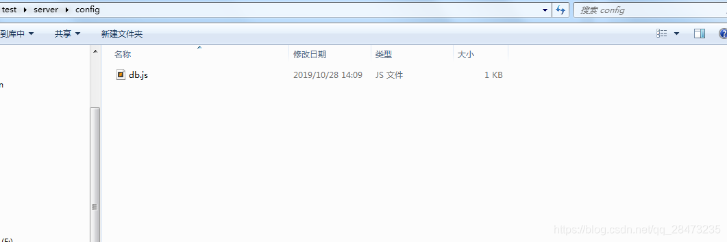 网站的后端架构图 网站后端搭建的步骤_mysql_06