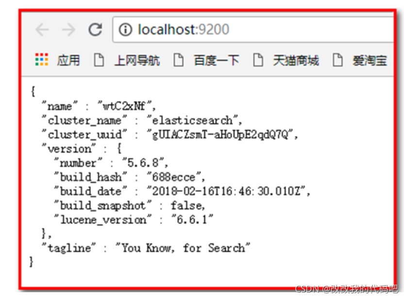 es7为什么数据被存到一个分片 es分片数为什么不能修改_搜索引擎_11