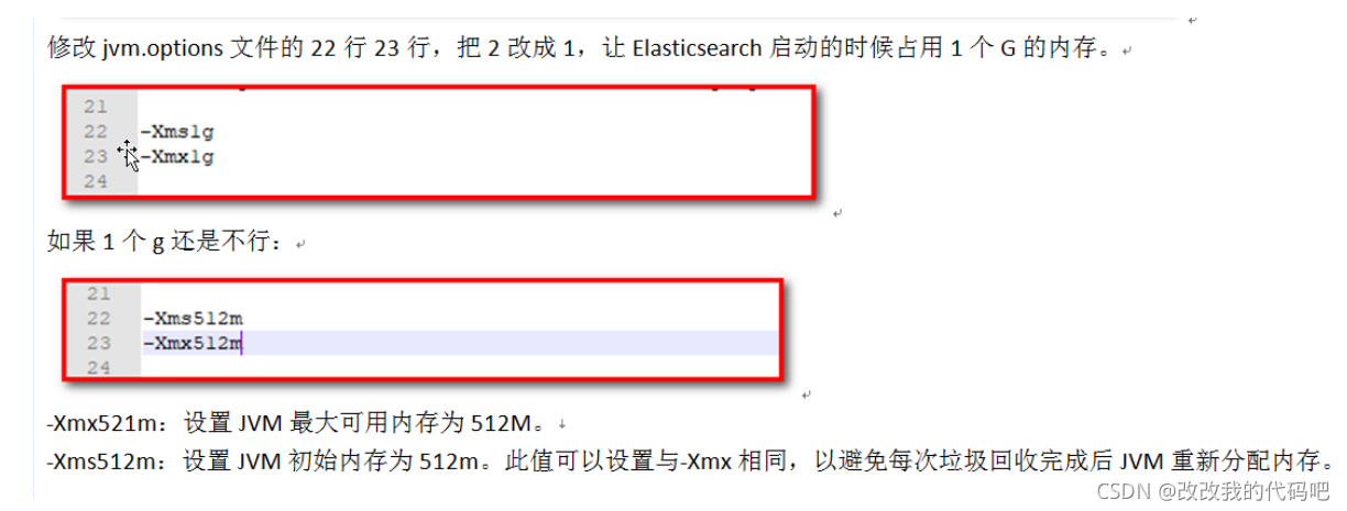 es7为什么数据被存到一个分片 es分片数为什么不能修改_搜索引擎_12