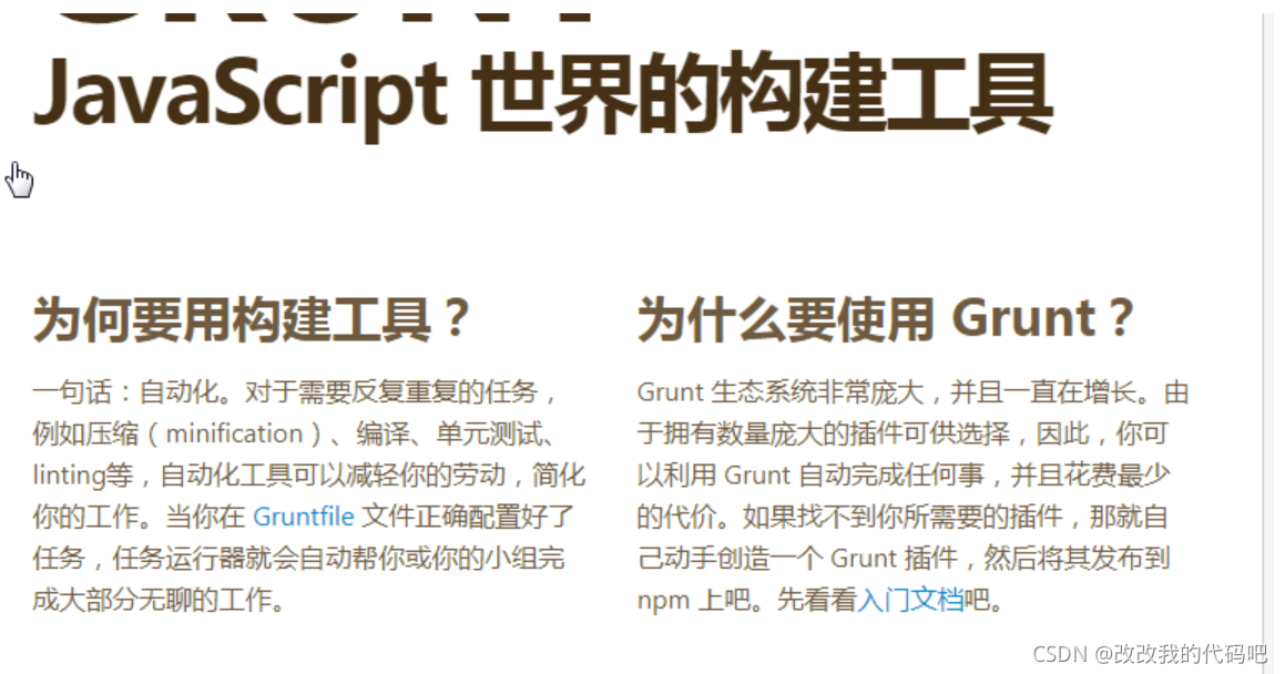 es7为什么数据被存到一个分片 es分片数为什么不能修改_es7为什么数据被存到一个分片_16