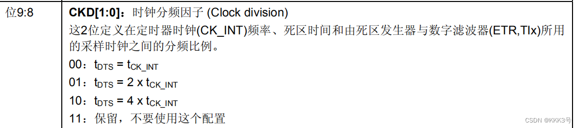 cubemx tim1输入捕获 输入捕获实验_嵌入式硬件_05