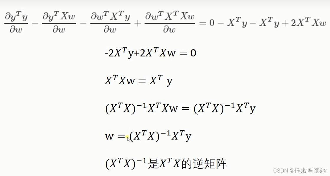 线性回归rcs非线性分析方法 线性回归 非线性_线性回归rcs非线性分析方法_13