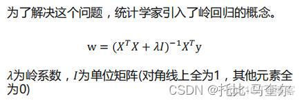 线性回归rcs非线性分析方法 线性回归 非线性_线性回归rcs非线性分析方法_18