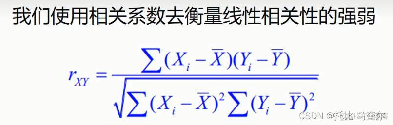 线性回归rcs非线性分析方法 线性回归 非线性_数据_22