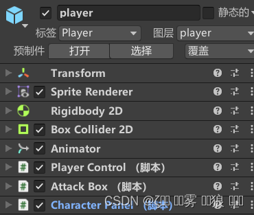 unity 范围 敌人 搜索 unity敌人随机移动_经验分享_02