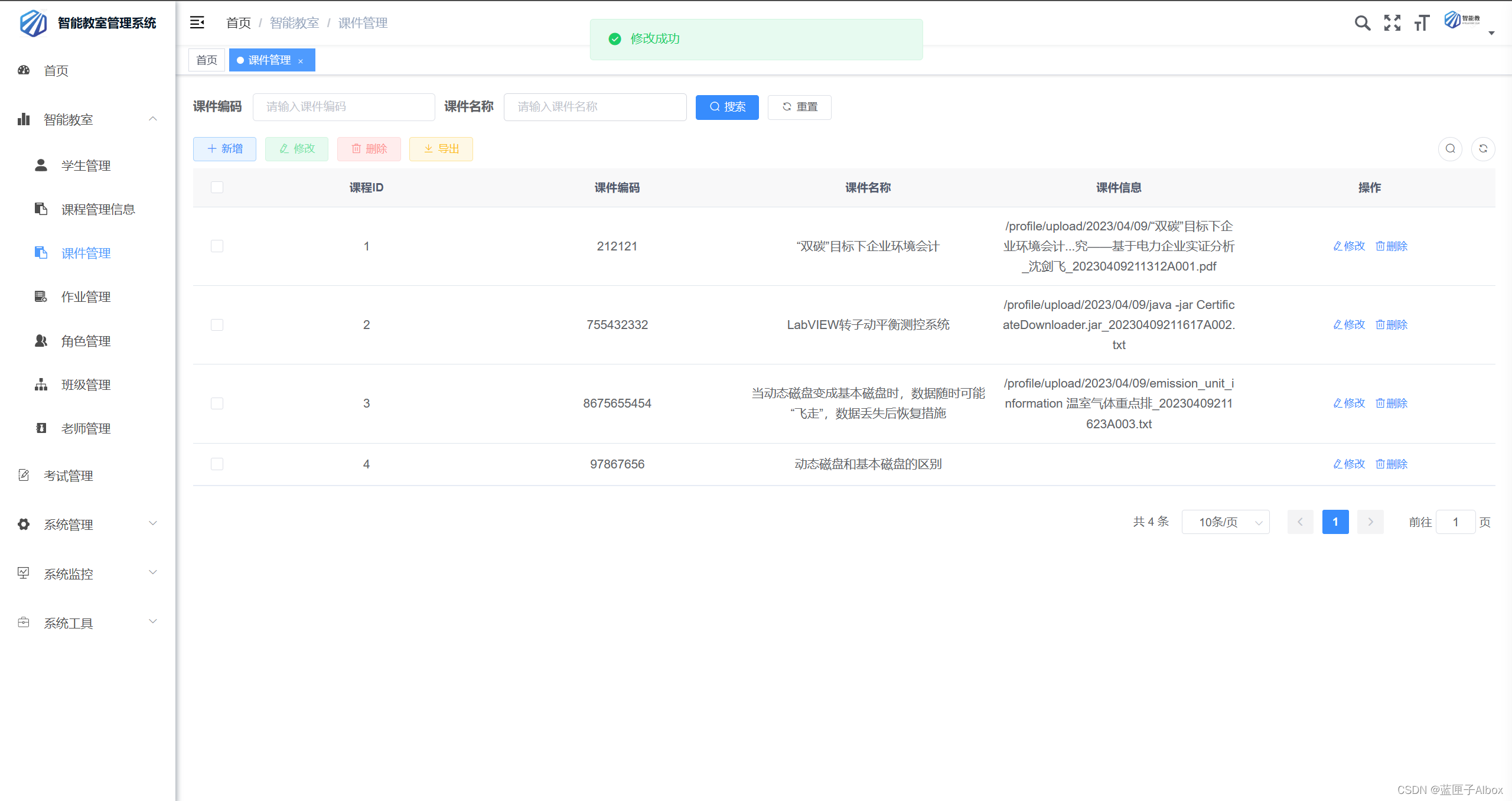 springboot vue项目怎么打包前端项目 vue springboot项目源码_vue.js_05